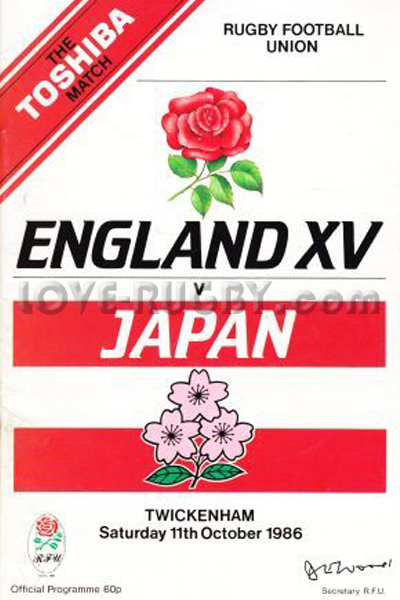 England Japan 1986 memorabilia