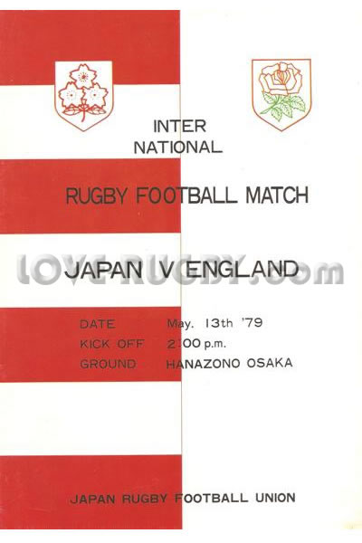 1979 Japan v England  Rugby Programme
