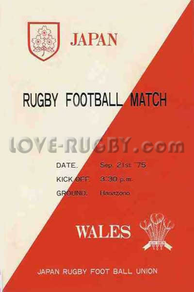 1975 Japan v Wales  Rugby Programme