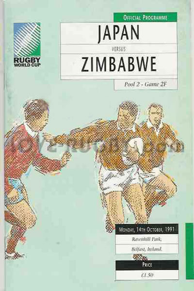 1991 Japan v Zimbabwe  Rugby Programme