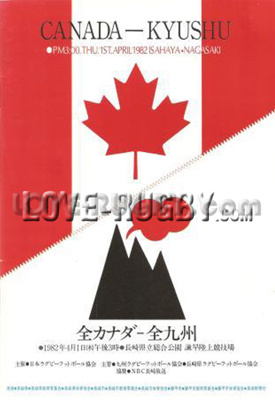 1982 Kyushu v Canada  Rugby Programme