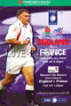 England v France 2003 rugby  Programme