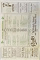 England v Ireland 1927 rugby  Programme