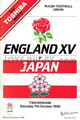 England v Japan 1986 rugby  Programmes