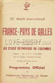 France v Wales 1957 rugby  Programmes