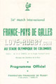 France v Wales 1959 rugby  Programme