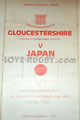 Gloucestershire Japan 1976 memorabilia