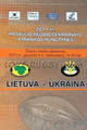 Lithuania Ukraine 2010 memorabilia