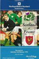 Scotland v France 1996 rugby  Programmes