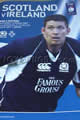 Scotland v Ireland 2007 rugby  Programme