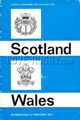 Scotland - Wales-1971