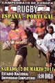 Spain Portugal 2011 memorabilia