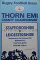 Staffordshire Leicestershire 1981 memorabilia