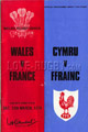 Wales - France-1978 