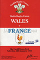 Wales v France 1990 rugby  Programme