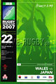 Wales v Japan 2007 rugby  Programmes