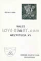 Welwitscia Wales 1990 memorabilia