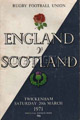 England 1971 memorabilia