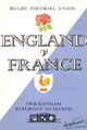 England 1979 memorabilia