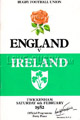 England 1982 memorabilia