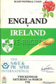 England 1986 memorabilia