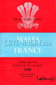 France 1958 memorabilia