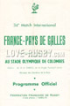 France 1959 memorabilia