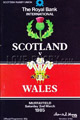 Scotland 1985 memorabilia