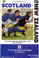 Scotland 1993 memorabilia