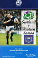 Scotland 1995 memorabilia