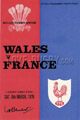 Wales 1976 memorabilia