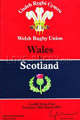Wales 1982 memorabilia