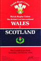Wales 1990 memorabilia
