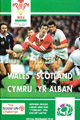 Wales 1996 memorabilia
